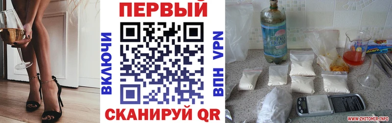 Amphetamine Розовый  Нестеровская 