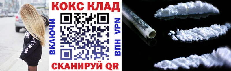ОМГ ОМГ сайт  Нестеровская  Кокаин 99%  где купить наркотик 