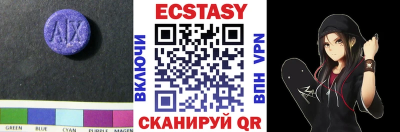 как найти наркотики  Нестеровская  Ecstasy TESLA 