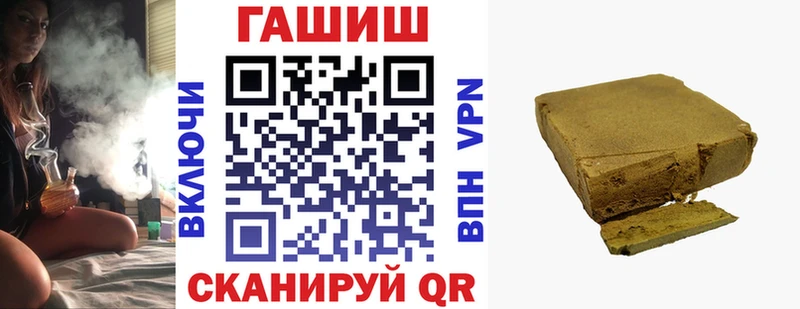 hydra ссылка  Нестеровская  ГАШИШ AMNESIA HAZE  сколько стоит 