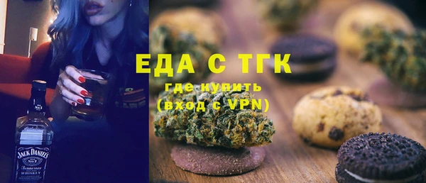 мет Белокуриха