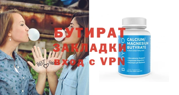 герыч Белоозёрский