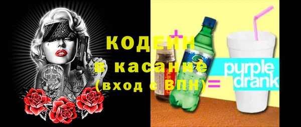 герыч Белоозёрский