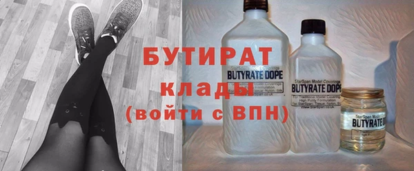 герыч Белоозёрский