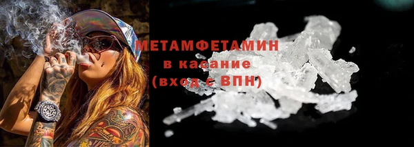 стафф Беломорск