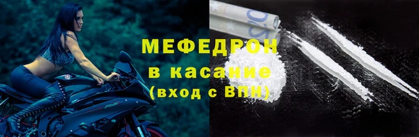 стафф Беломорск