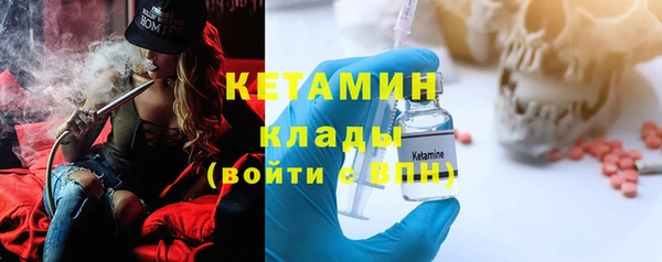 мет Белокуриха