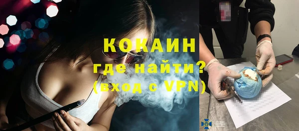 герыч Белоозёрский