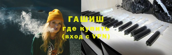 мет Белокуриха