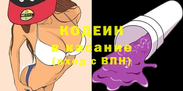 стафф Беломорск