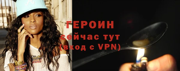 герыч Белоозёрский