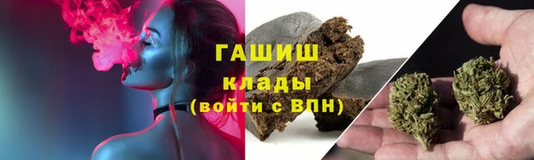 стафф Беломорск