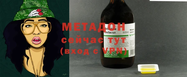 стафф Беломорск