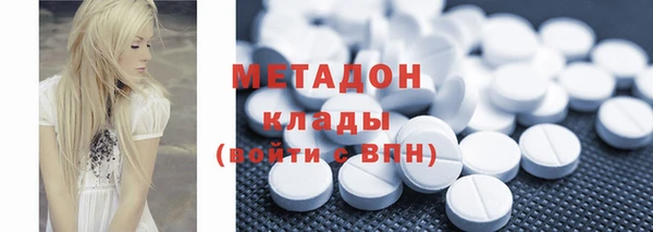 стафф Беломорск