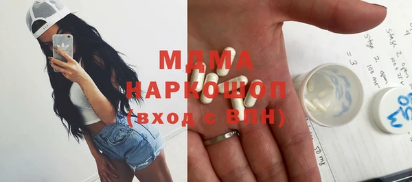 герыч Белоозёрский