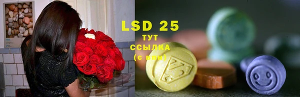 стафф Беломорск