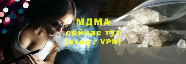 стафф Беломорск