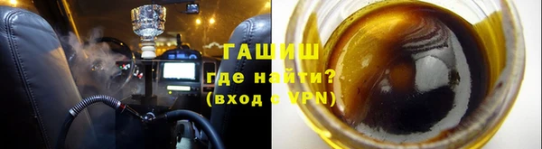 герыч Белоозёрский