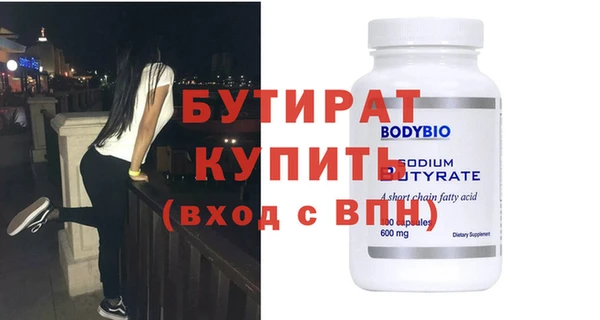 стафф Беломорск