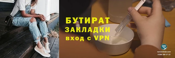 мет Белокуриха