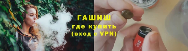 мет Белокуриха