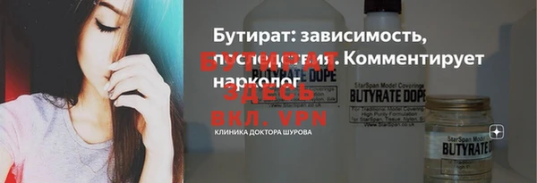 мет Белокуриха