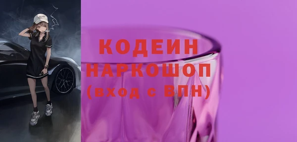 мет Белокуриха