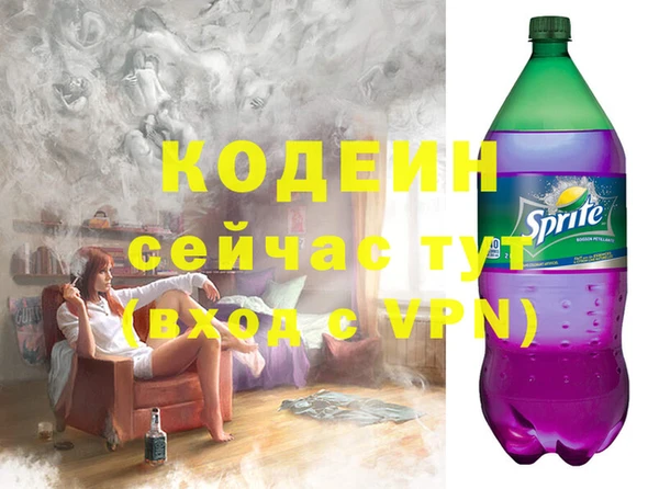 герыч Белоозёрский