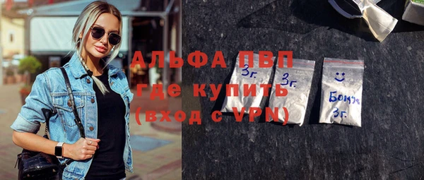 стафф Беломорск