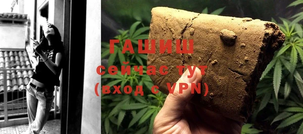 стафф Беломорск