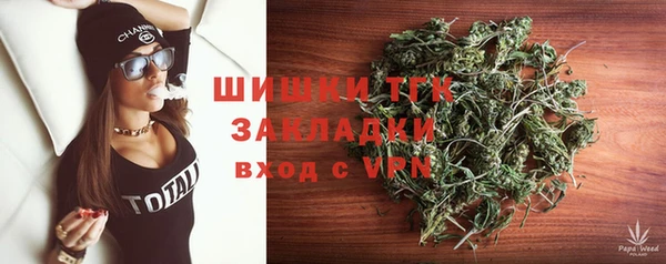 мет Белокуриха