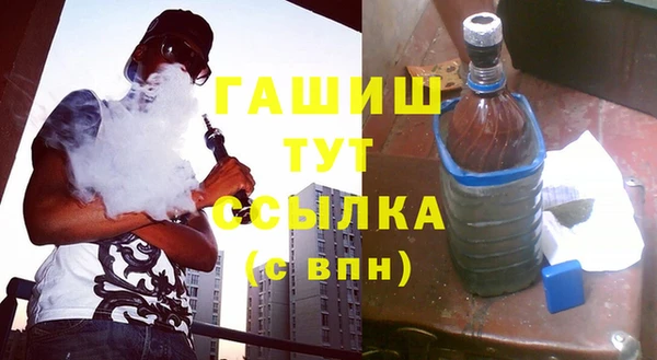 мет Белокуриха