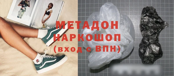 герыч Белоозёрский