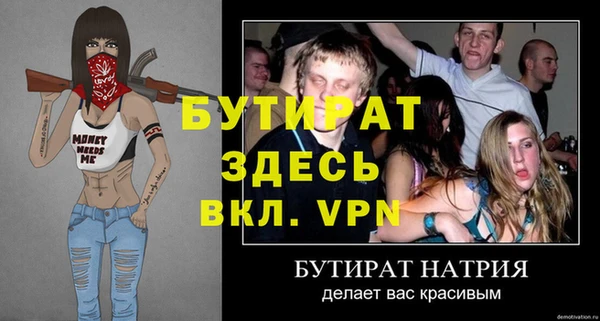 герыч Белоозёрский