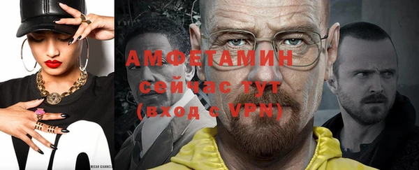 мет Белокуриха