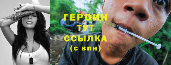 герыч Белоозёрский