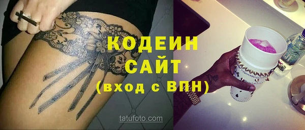 стафф Беломорск