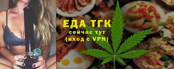 мет Белокуриха