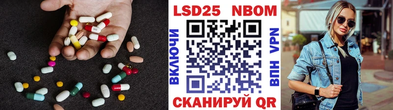 Лсд 25 экстази ecstasy  где можно купить   Нестеровская 