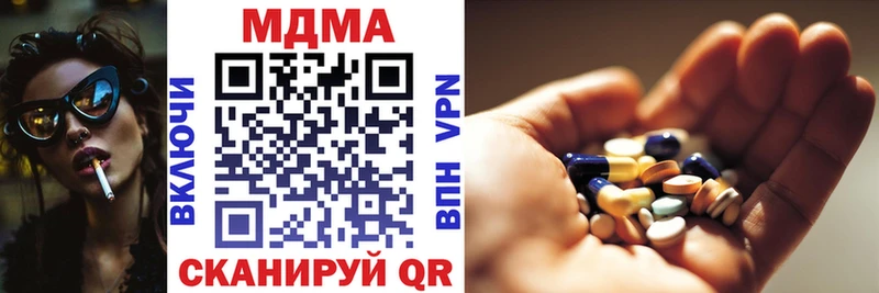 блэк спрут зеркало  Нестеровская  МДМА crystal 