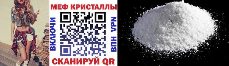Меф мука Нестеровская
