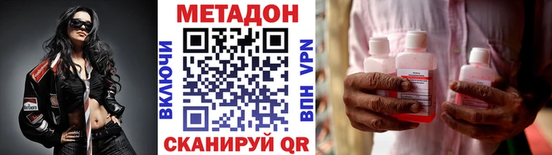 мориарти как зайти  Нестеровская  МЕТАДОН мёд  продажа наркотиков 
