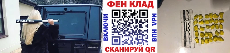 что такое наркотик  Нестеровская  Метамфетамин пудра 