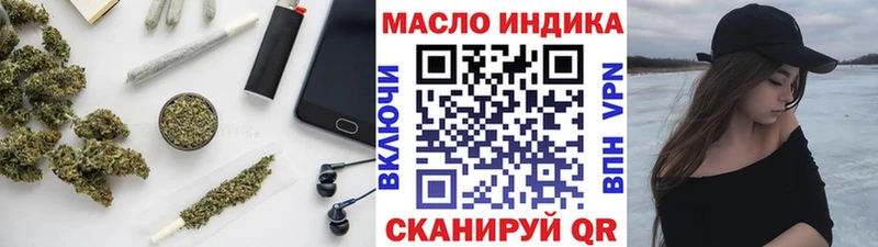 Дистиллят ТГК гашишное масло  Нестеровская 